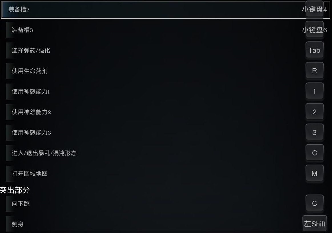 《暗黑血统：创世纪》图文上手指南 全技能全装备解析及玩法技巧