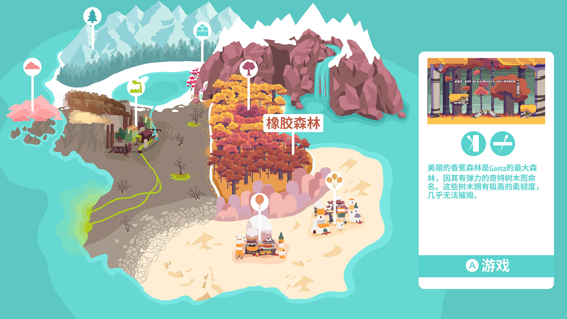 《Retimed》Steam版发售 打折促销售45元支持中文