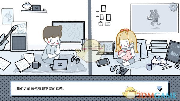 《拣爱》第三章结案成就达成方法介绍