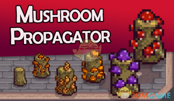 《星露谷物语》蘑菇种植器MOD