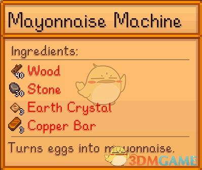 《星露谷物语》材料消耗平衡MOD