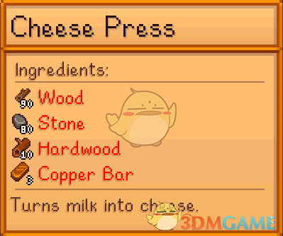 《星露谷物语》材料消耗平衡MOD