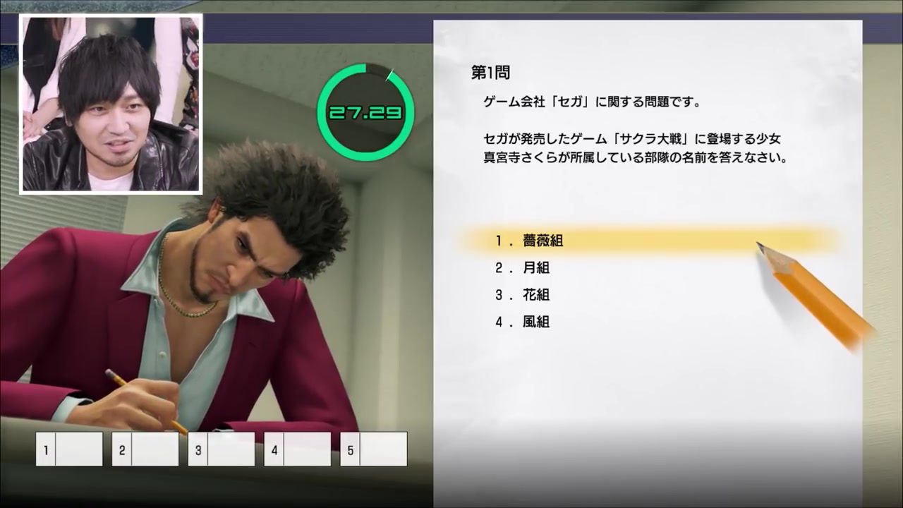 《如龙7》新视频展示JRPG风格元素 包括2个DLC职业