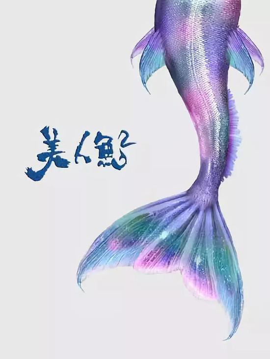 传周星驰《美人鱼2》电影明年暑期上映