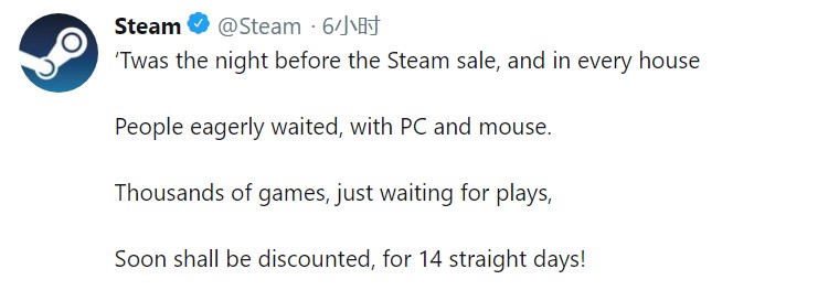 Steam冬季大促明日开启 官方发布冬促打油诗