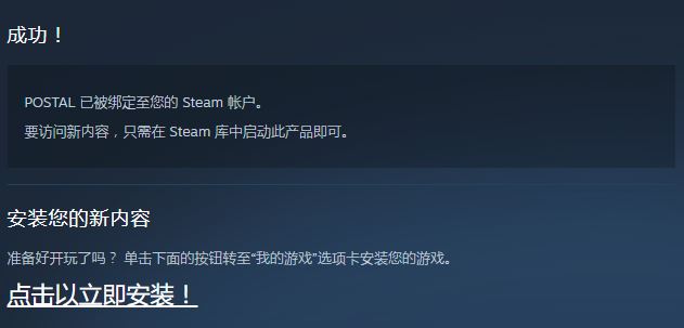 Steam喜加一！ 血腥暴力射击游戏《喋血街头》