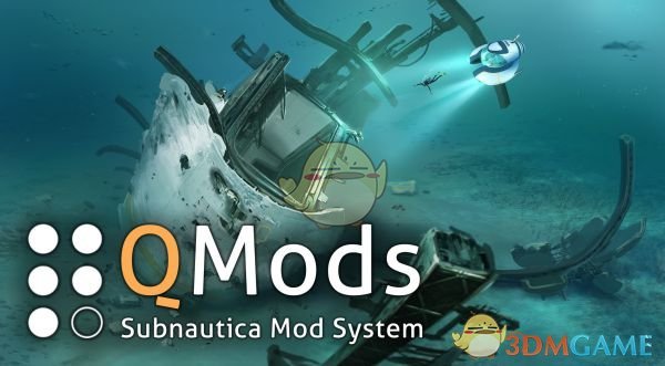 《深海迷航》QModManager工具v3.0