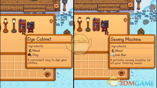 《星露谷物语》针线包和缝纫机MOD
