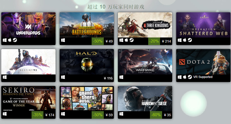 Steam 2019年度最佳揭晓：最畅销游戏、最热新作等