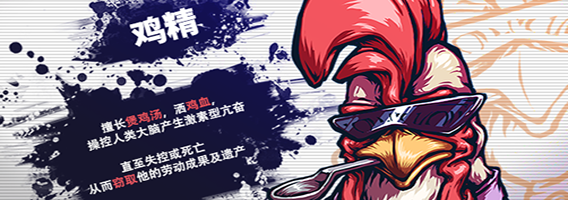 《非一般职场》游戏库