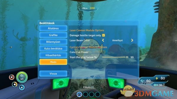 《深海迷航》激光大炮MOD