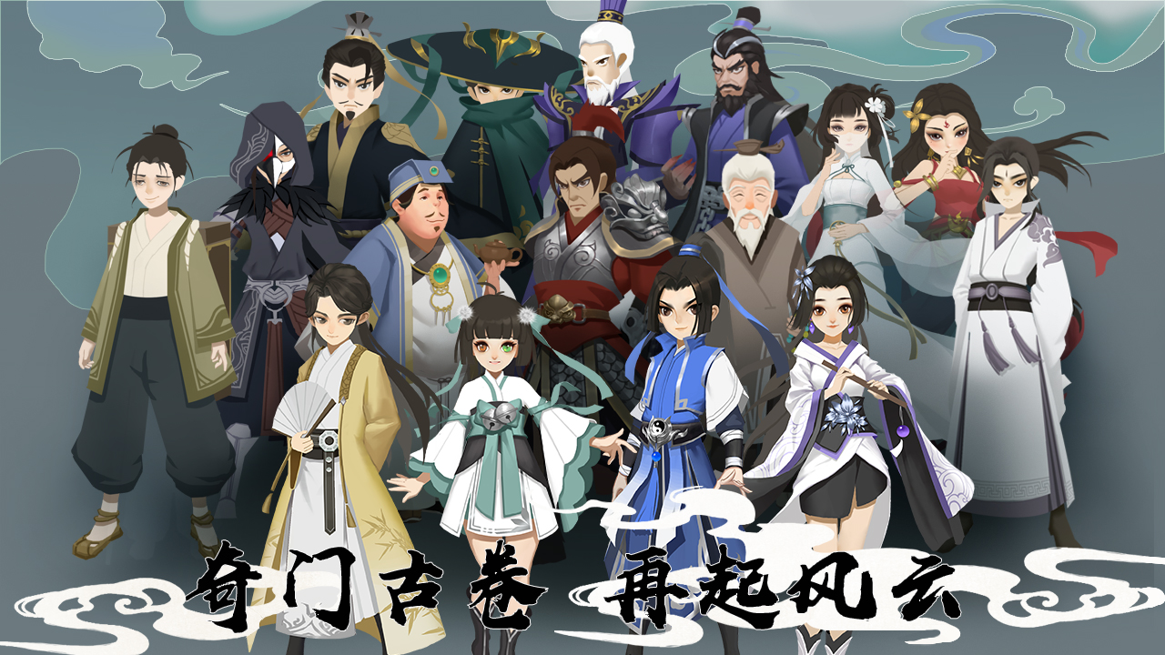 国产单机ARPG游戏《牧剑》将于元旦在STEAM发售