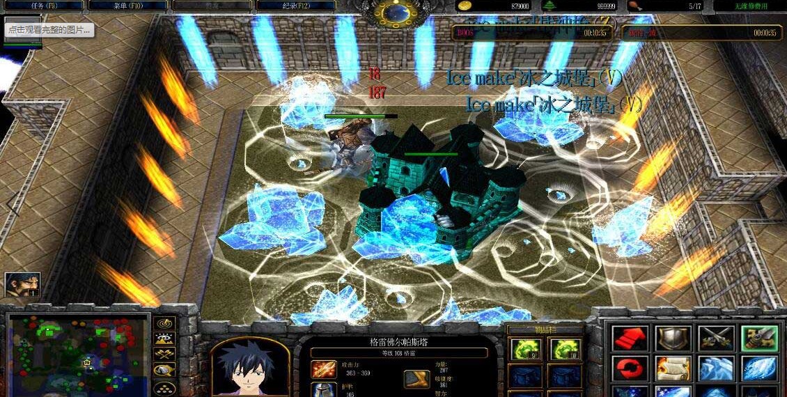 《魔导少年》v2.91[war3地图]