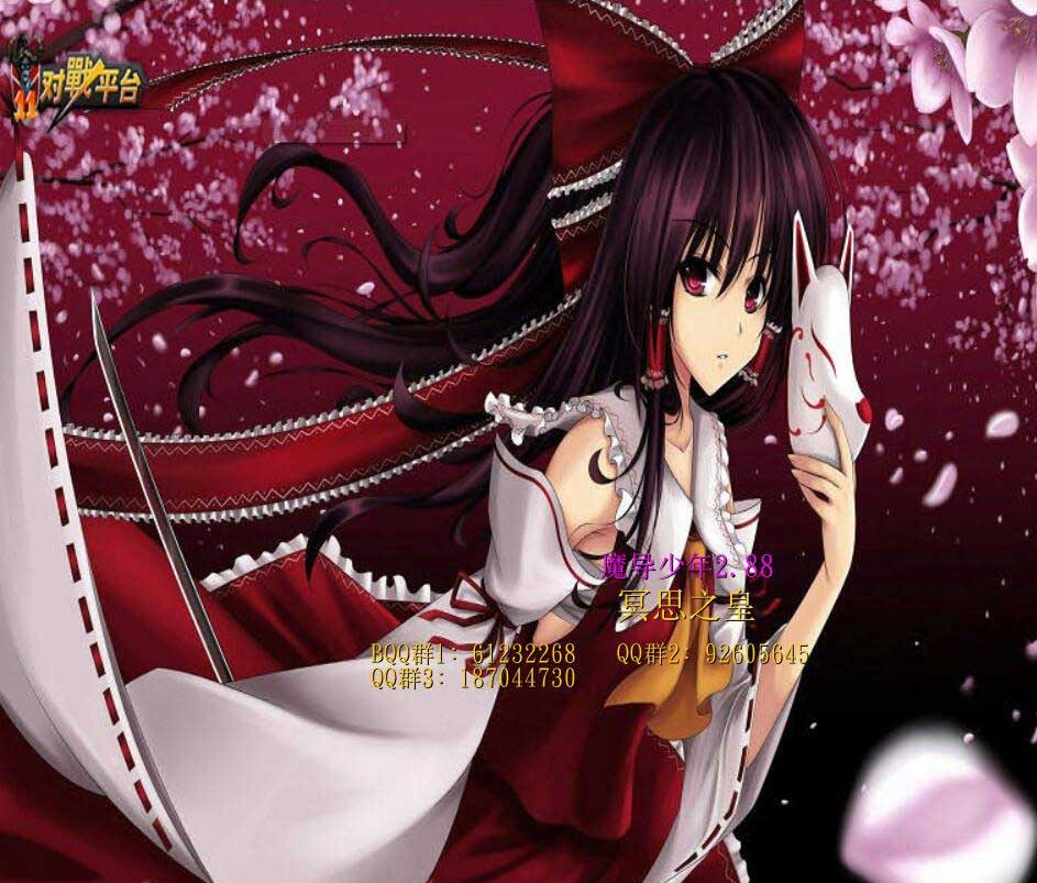 《魔导少年》v2.91[war3地图]