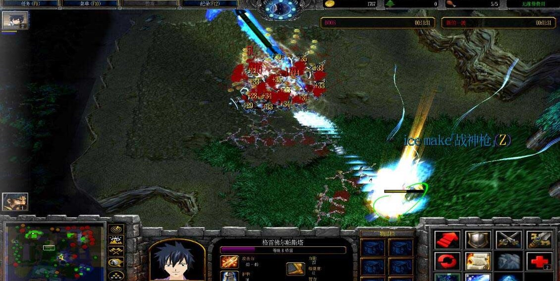 《魔导少年》v2.91[war3地图]