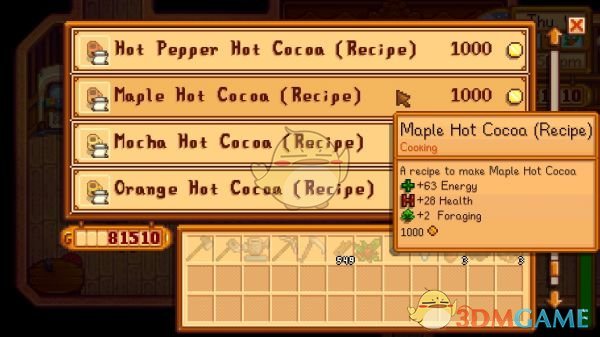 《星露谷物语》热可可饮料店MOD