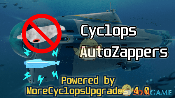 《深海迷航》独眼巨人自动防御功能MOD