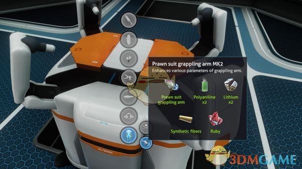 《深海迷航》海虾号机械臂增强MOD