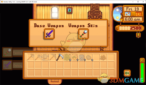 《星露谷物语》武器外观替换功能MOD