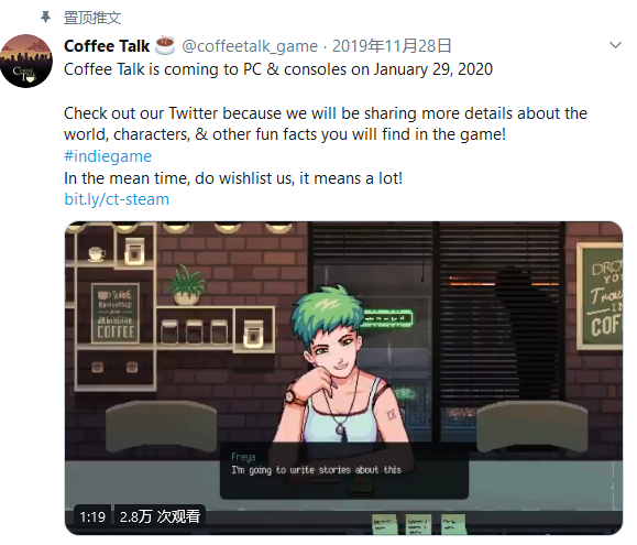 《Coffee Talk》公开新影像 2020年1月29日推出