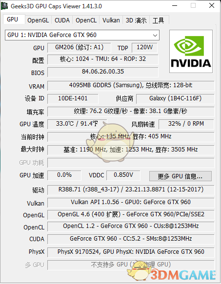 GPU Caps Viewer显卡检测工具