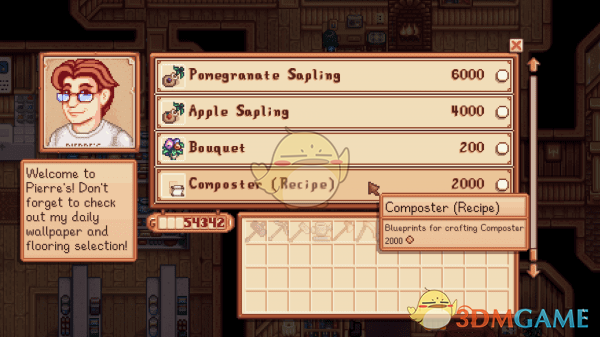 《星露谷物语》优质肥料机MOD