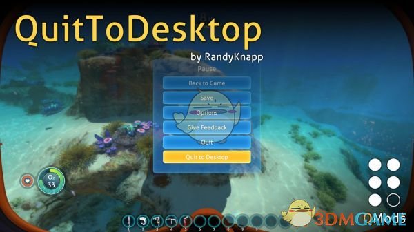 《深海迷航》快捷退回到桌面选项MOD