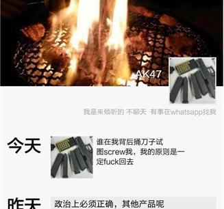 周鸿祎：王思聪是我的学生 我教他打了三小时手枪