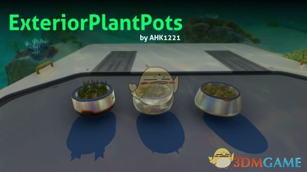 《深海迷航》装饰花盆MOD