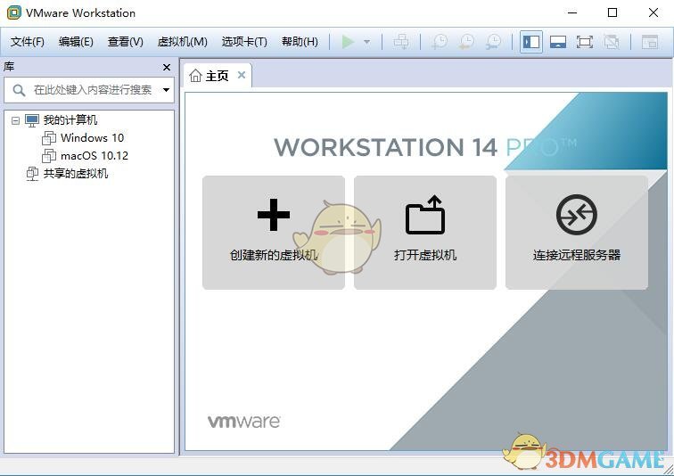《Unlocker》系统解锁工具