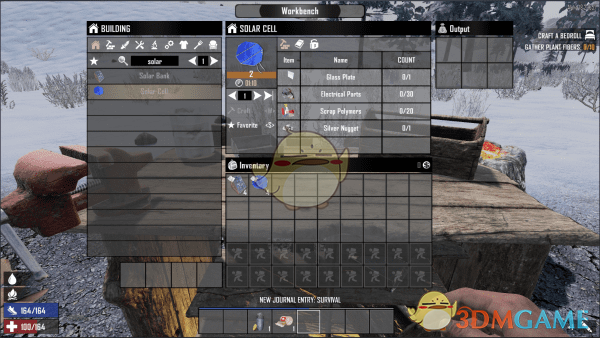 《七日杀》太阳能物品制作简化MOD