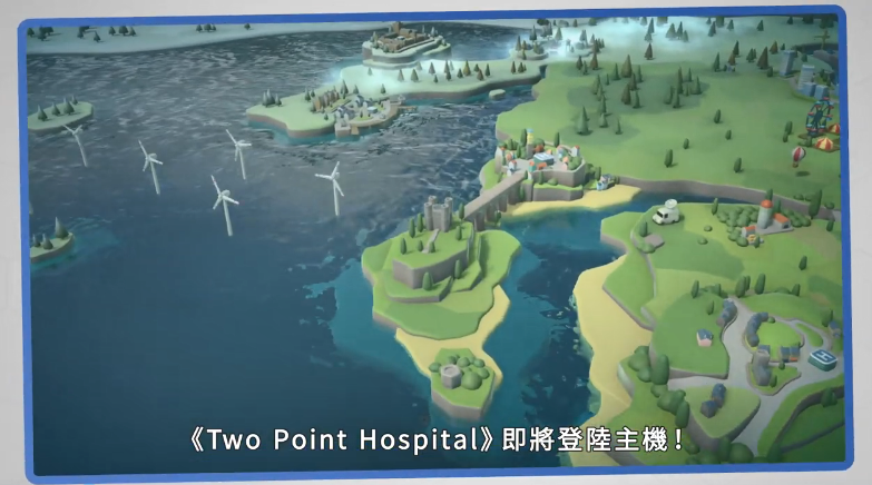 《双点医院》主机版中文预告：诙谐有趣的医院经营