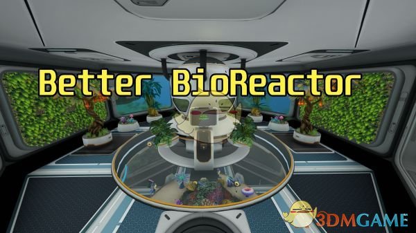 《深海迷航》更好的生物反应器MOD