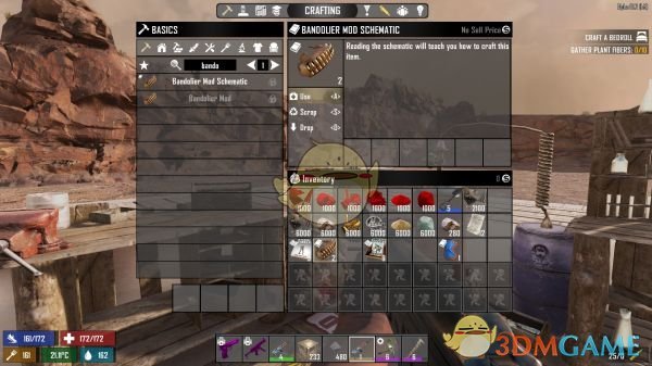 《七日杀》蓝图制作简化MOD