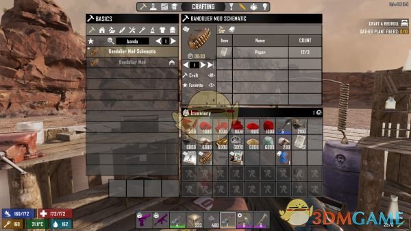 《七日杀》蓝图制作简化MOD