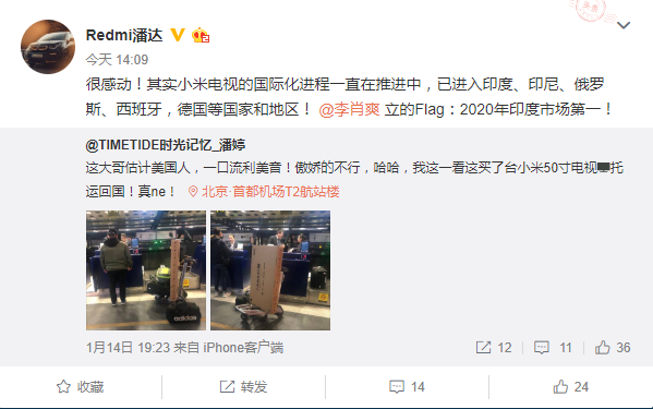 中国电视市场销量冠军 老外跑到中国来买小米电视