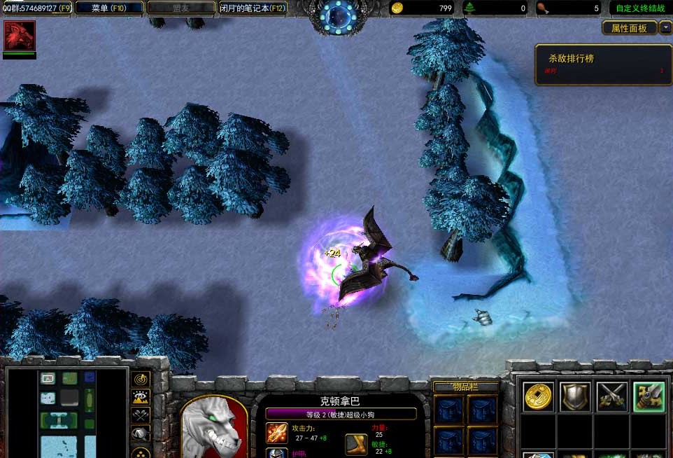 《自定义终结战》v1.7[war3地图]