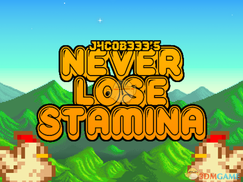 《星露谷物语》基础工作不消耗体力MOD