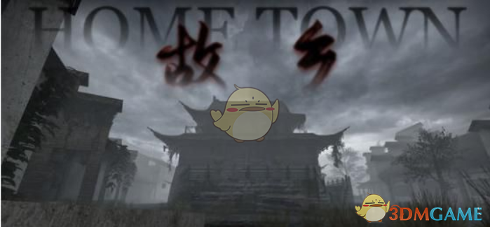 《求生之路2》故乡地图MOD