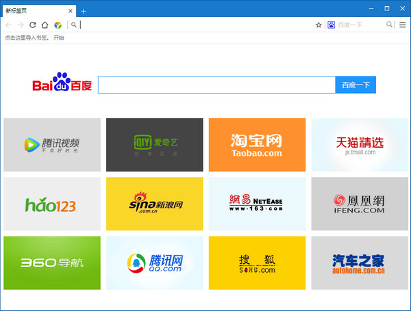 《You123浏览器》官方版