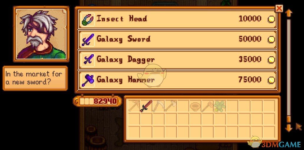 《星露谷物语》银河系列装备可以购买MOD