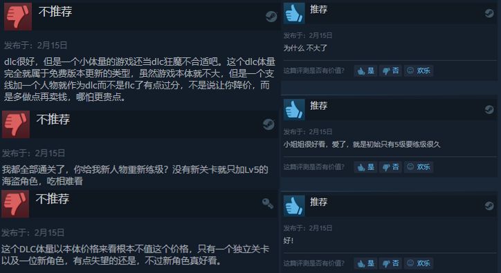 《圣女战旗》付费DLC发售 东方海盗沐芝云加入游戏