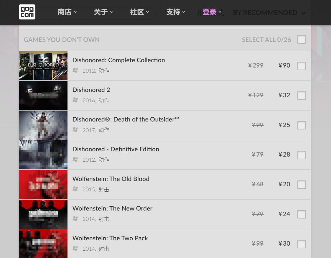 B社《耻辱》《德军总部》登陆GOG 无DRM加密