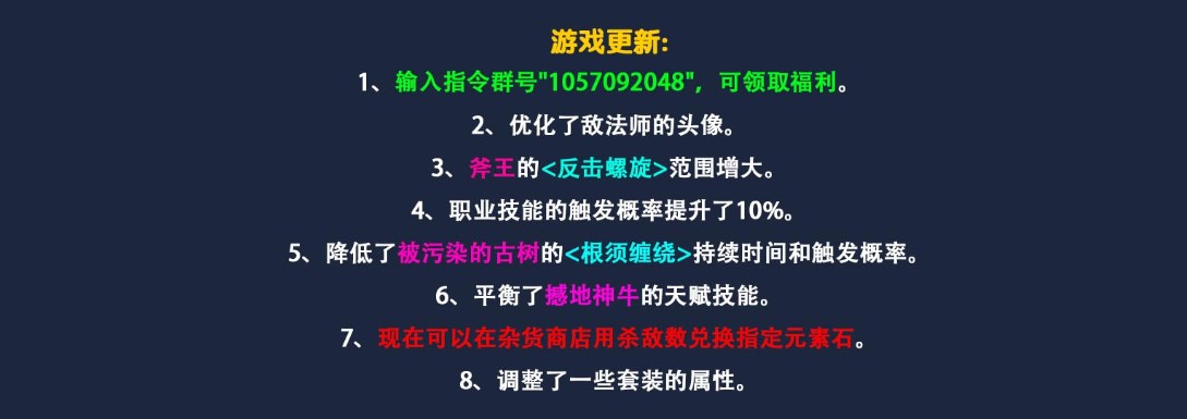 《曙光尽头》v1.0.3正式版[war3地图]