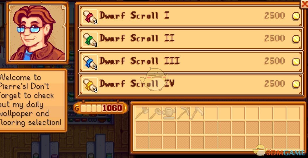 《星露谷物语》可购买矮人卷轴MOD