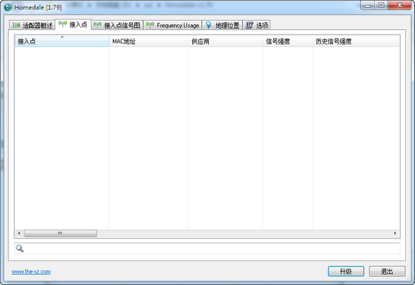 《Homedale》电脑版