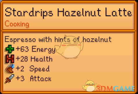 《星露谷物语》新的咖啡食谱MOD