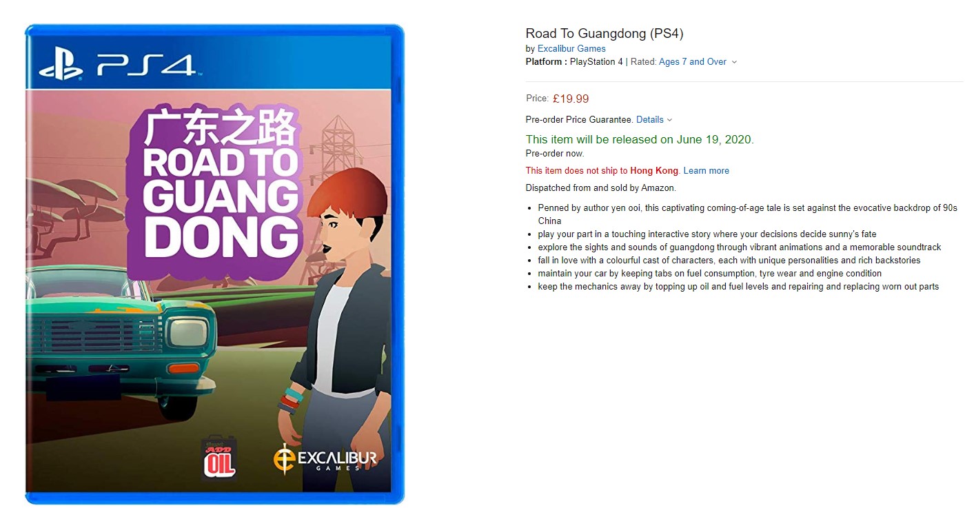 中国公路之旅 《广东之路》将于6月19日登陆PS4平台