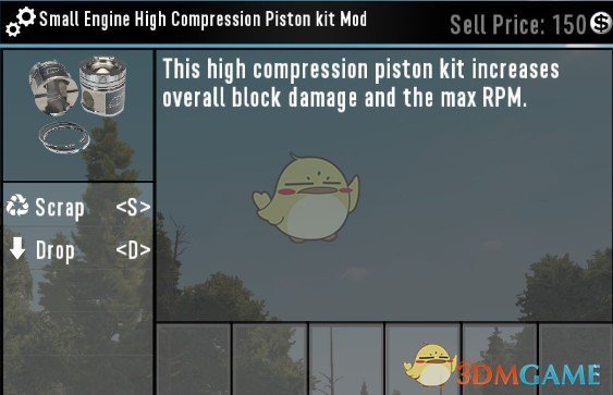 《七日杀》新的电动工具MOD