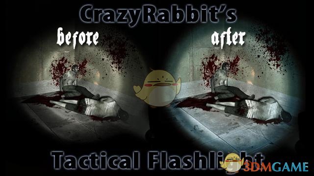 《求生之路2》手电筒优化MOD